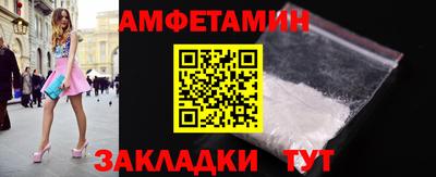 гидра Славянск-на-Кубани
