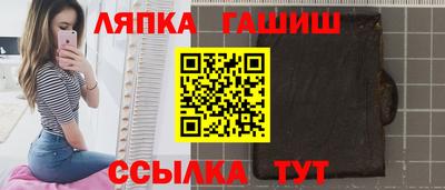 героин Сланцы