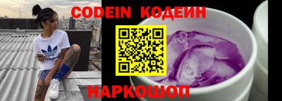 героин Сланцы