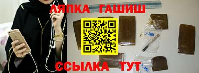 героин Сланцы