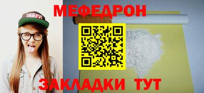 гидра Славянск-на-Кубани
