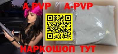 гидра Славянск-на-Кубани