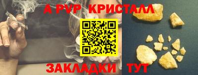 гидра Славянск-на-Кубани