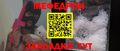 мдма Славгород