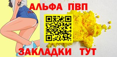 героин Сланцы