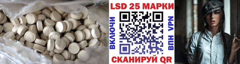 Лсд 25 экстази ecstasy  даркнет сайт  Черемхово 