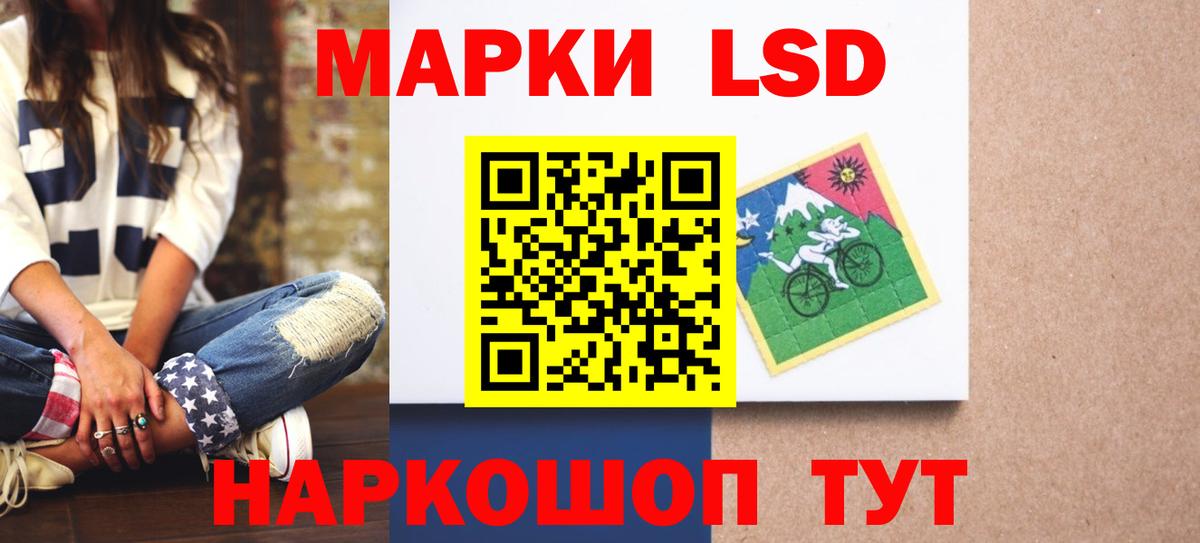 Черемхово  Лсд 25 экстази кислота  Вход с VPN  ЛСД экстази кислота 
