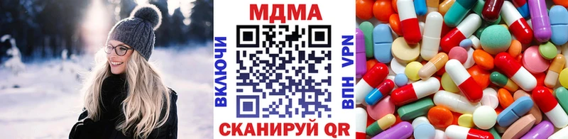 МДМА кристаллы  blacksprut вход  Черемхово 