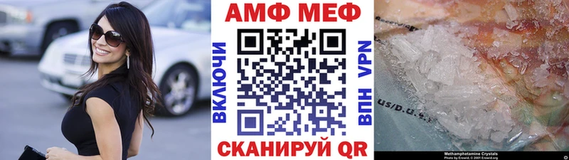 kraken сайт  Черемхово  МЕТАМФЕТАМИН кристалл 