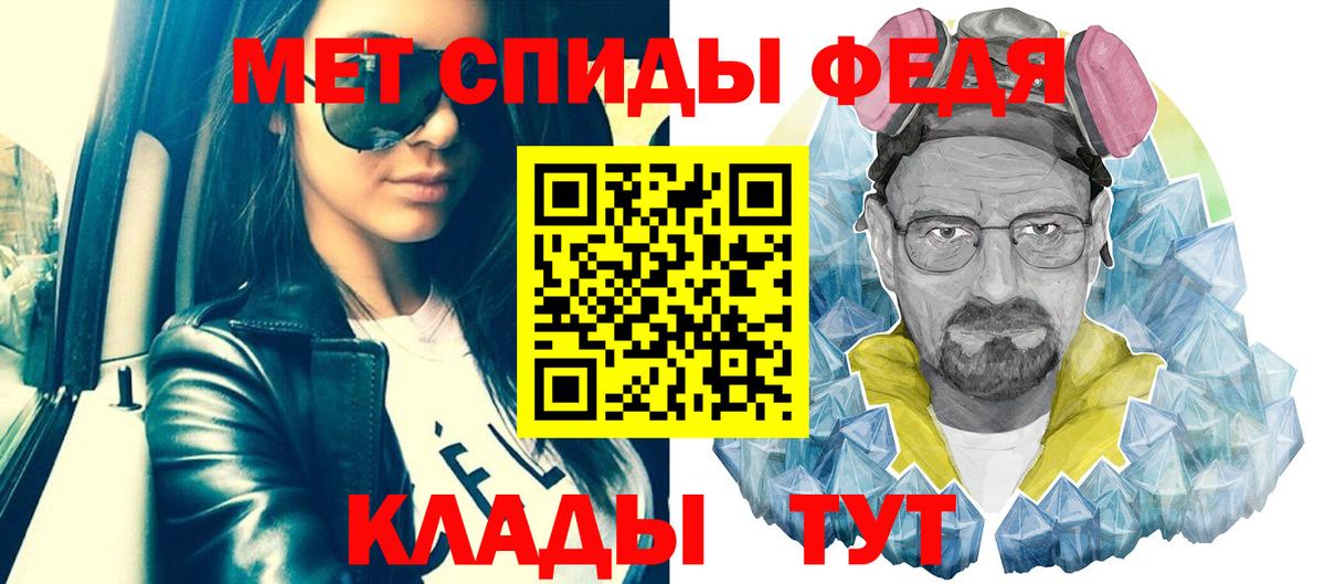 Первитин витя  Вход с VPN  Черемхово 
