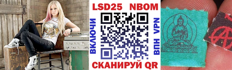 Марки N-bome 1,8мг купить наркотики сайты Черемхово