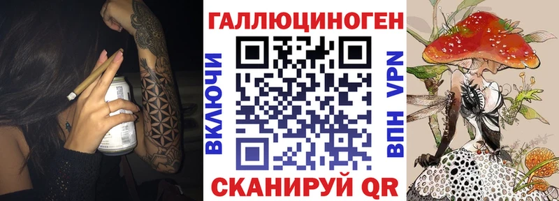 Галлюциногенные грибы мухоморы  Черемхово 