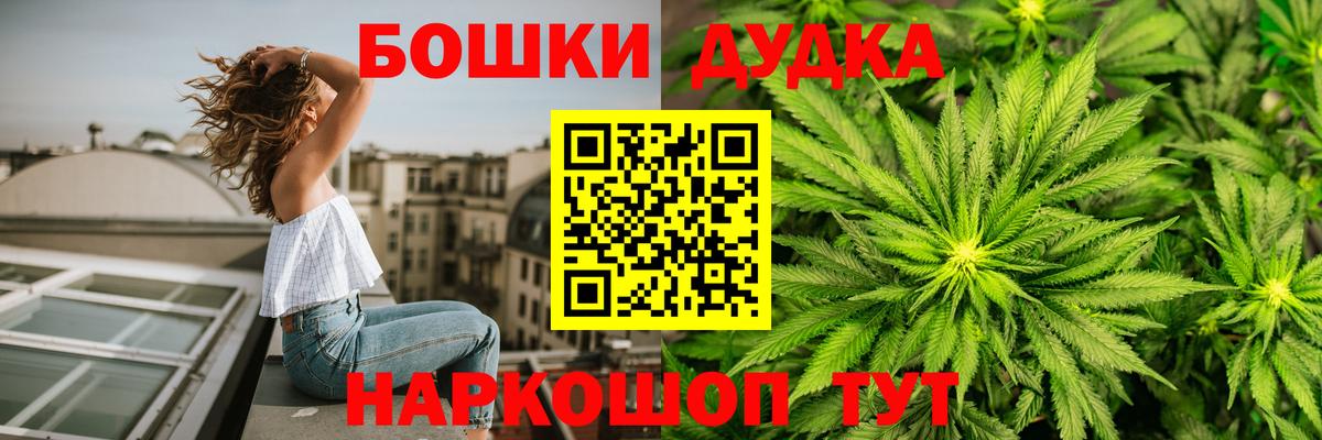 Бошки марихуана тримм Черемхово