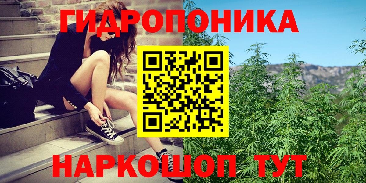 МАРИХУАНА VHQ  Вход с VPN  Черемхово  Конопля гибрид  МАРИХУАНА тримм 